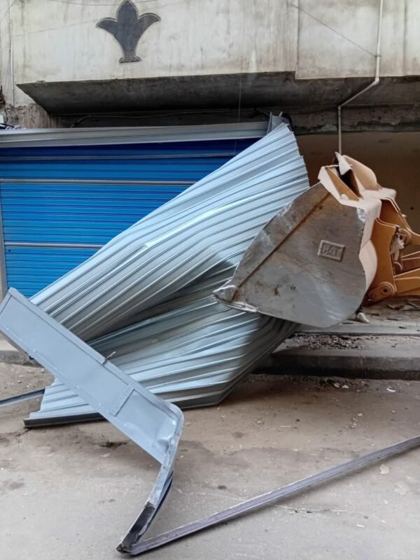 عملية الإزالة