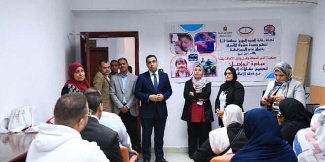 مبادرة «تواصل»