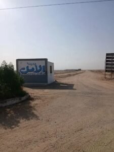 مدينة الأمل في نجع حمادي