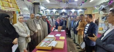 مسابقة المكتبات النموذجية