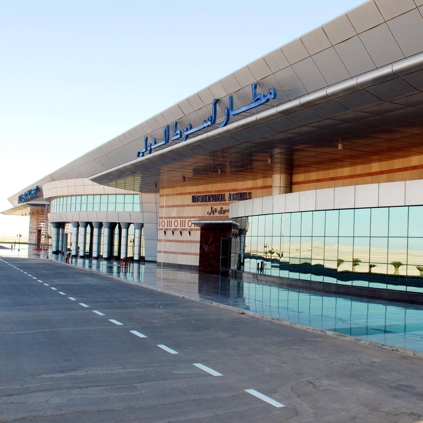 مطار أسيوط الدولي