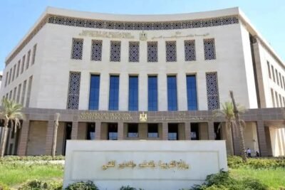 وزارة التربية والتعليم المصرية