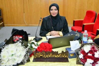 الباحثة حسناء عايد أبو الحسن