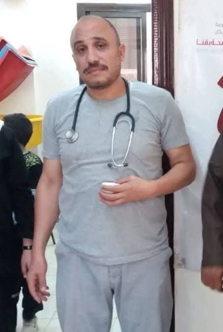 المجني عليه