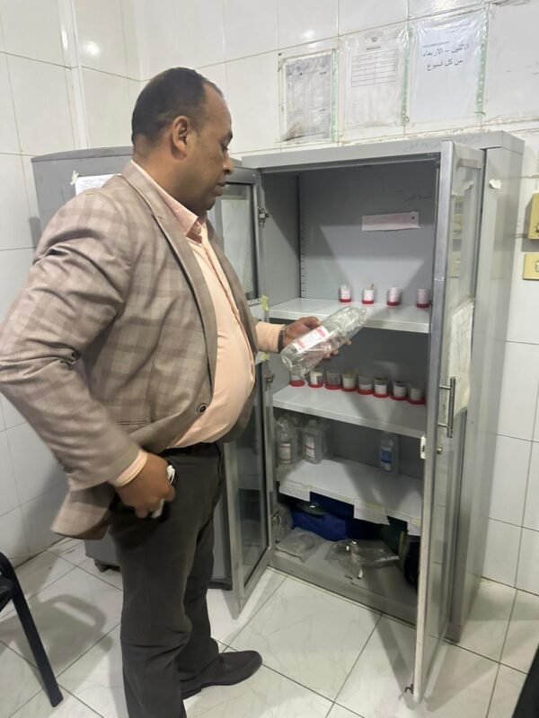 الوحدة الصحية بالرحمانية