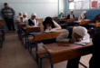 امتحانات الشهادة الاعدادية