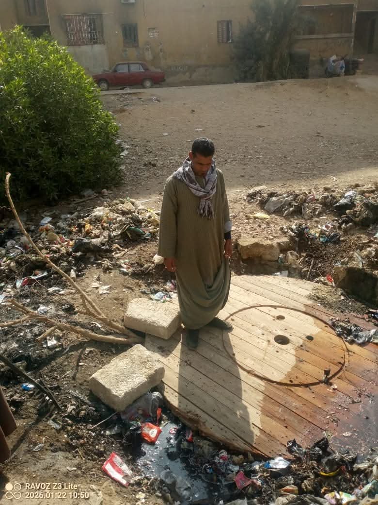 تأمين غرف الصرف المكشوفة