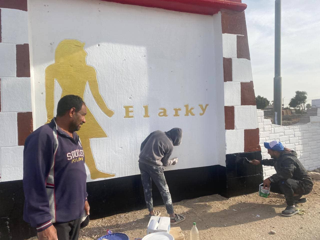 مدخل قرية العركي