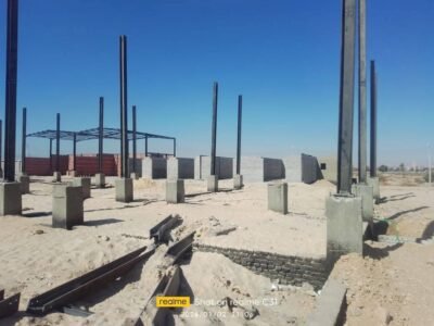 مشروع شادر الأربعين