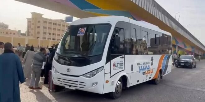 الأتوبيسات الجديدة