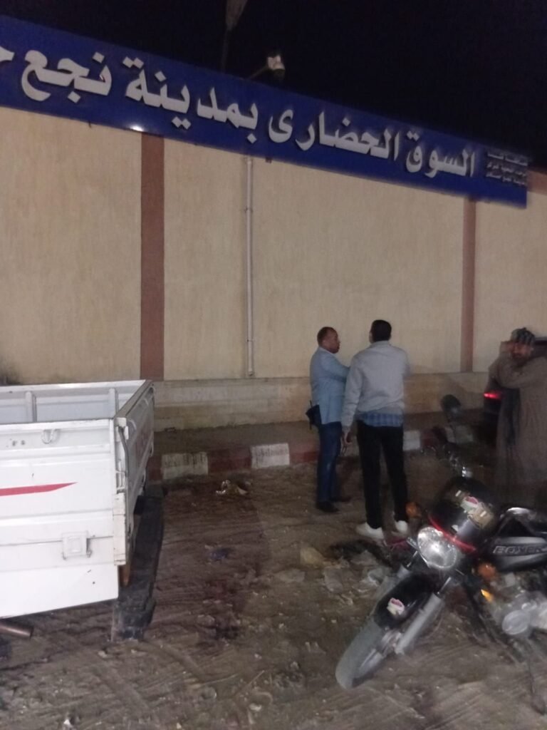 السوق الحضاري الجديد