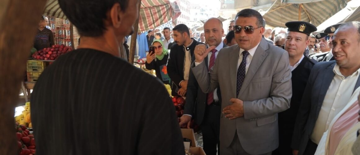 محافظ قنا يتفقد السوق الحضاري