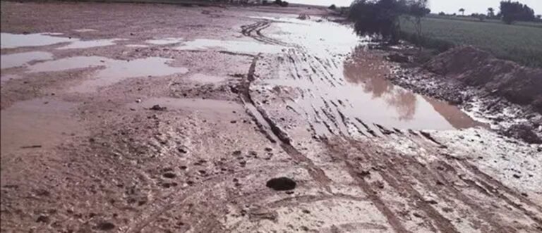 أراضي الحاج سلام