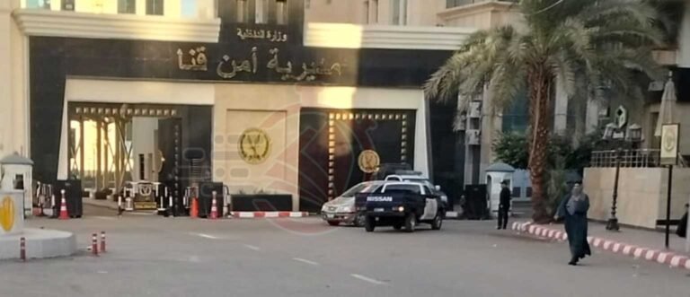 مديرية أمن قنا