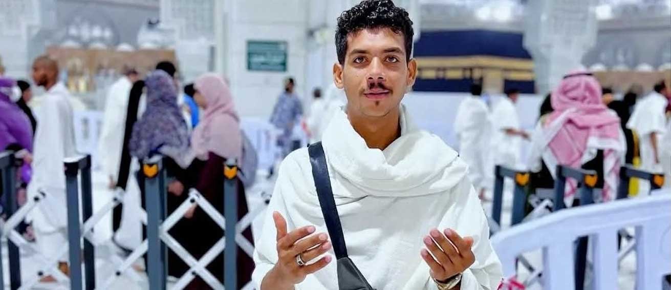 الفقيد
