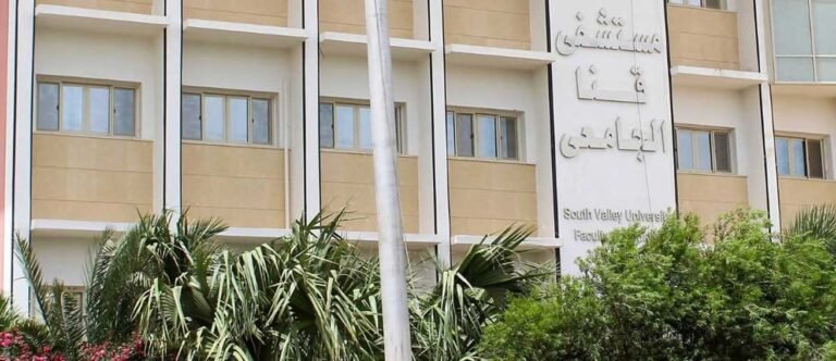 مستشفيات قنا الجامعية