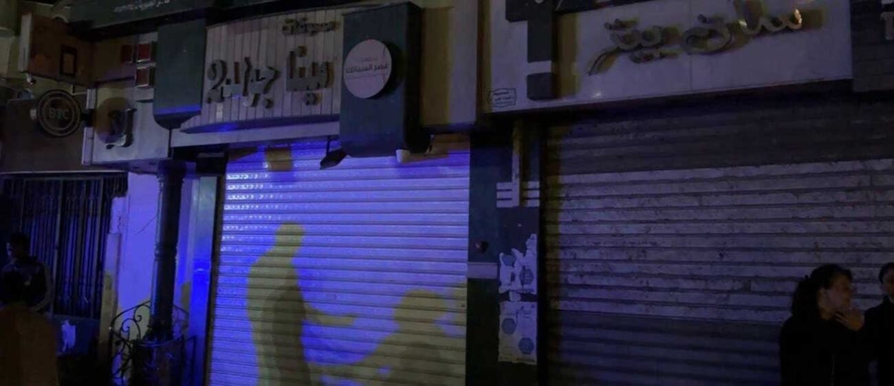 غلق المحال التجارية بقنا