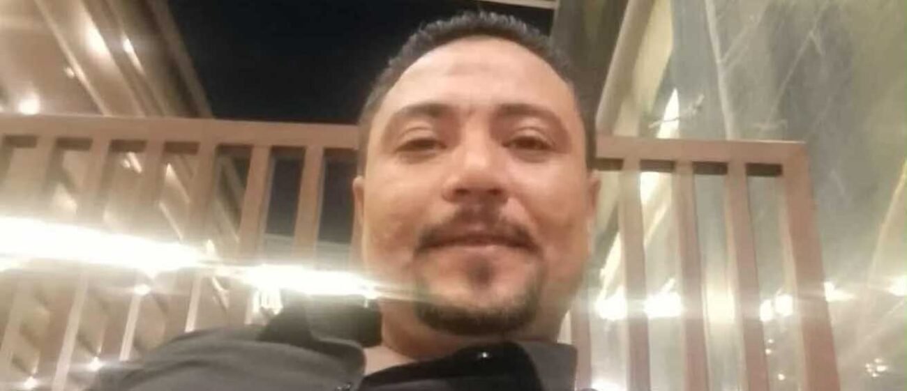 المجني عليه