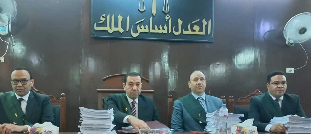 محكمة جنايات قنا