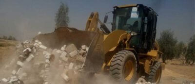 عملية الإزالة