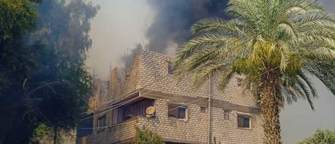 الحريق