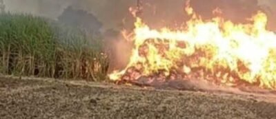 حريق_صورة أرشيفية