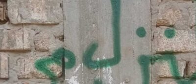 جانب من الحملة