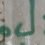 جانب من الحملة