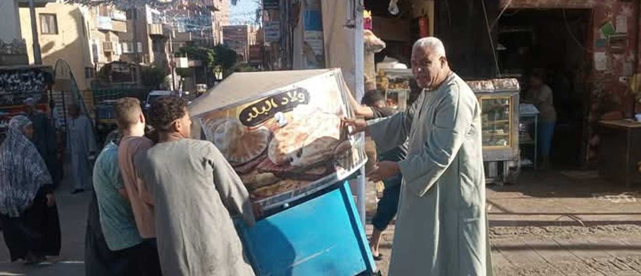 عملية الإزالة