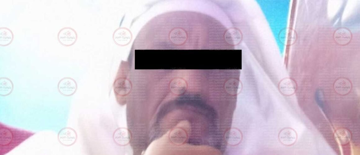 المتهم
