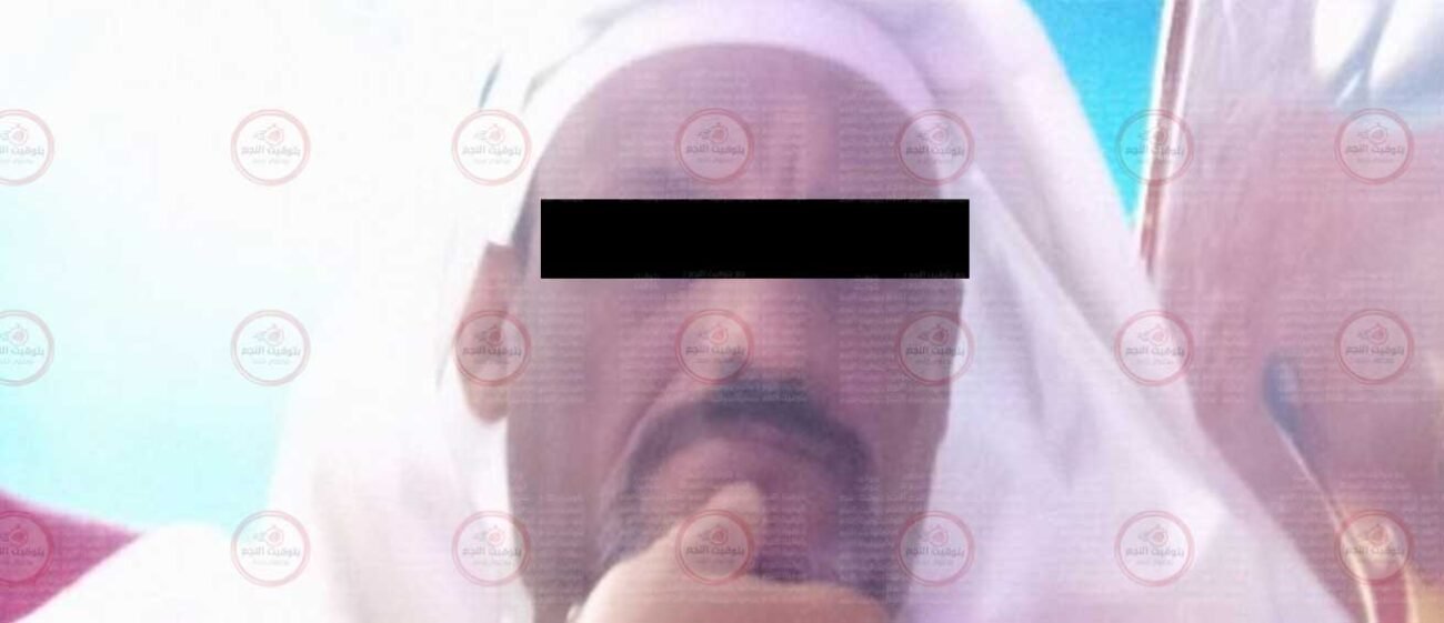 المتهم