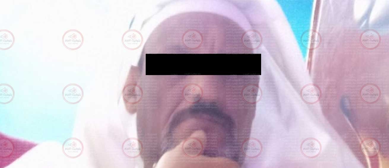 المتهم