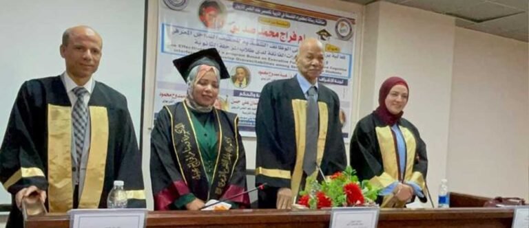 الباحثة وسام فراج خلف الله