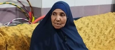 الحاجة فاطمة عطيتو