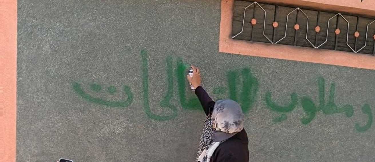 حملة طرق الأبواب
