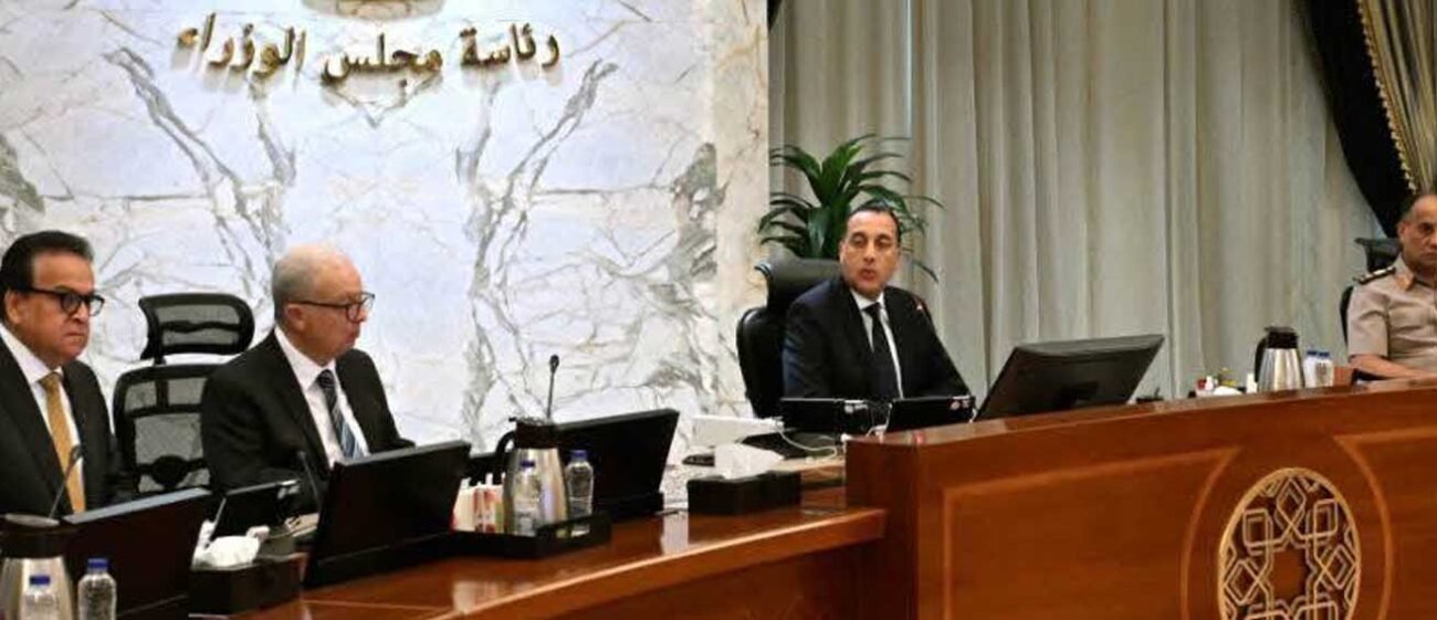رئيس الوزراء