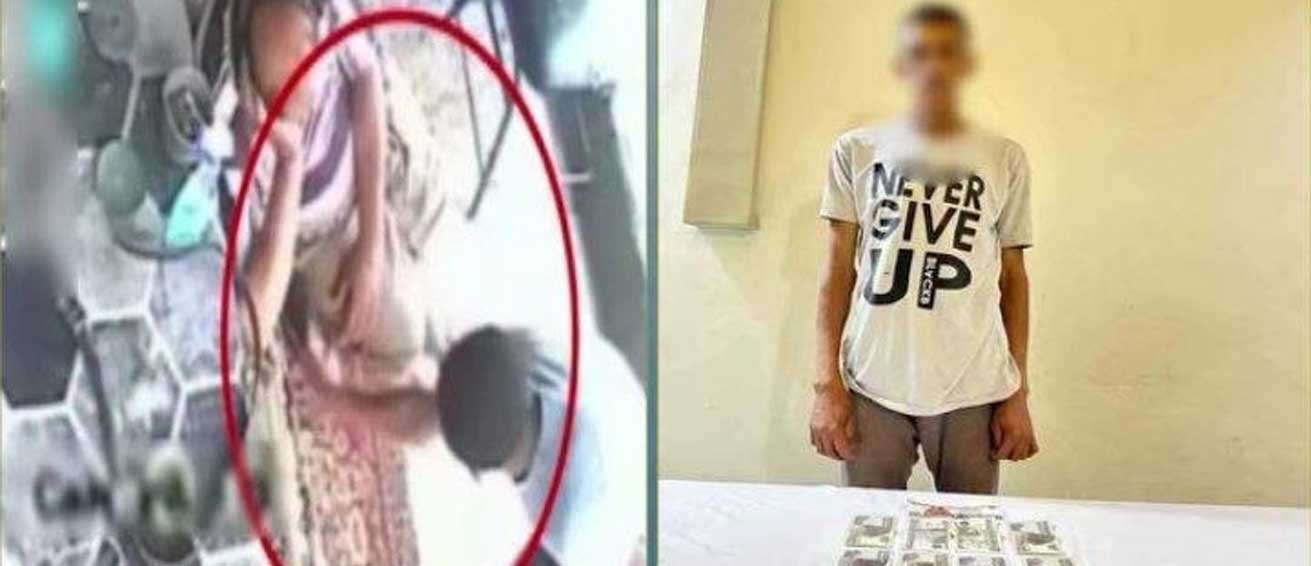المتهم