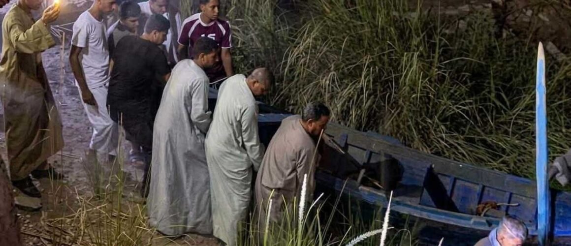 الحادث