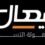شركة إيصال