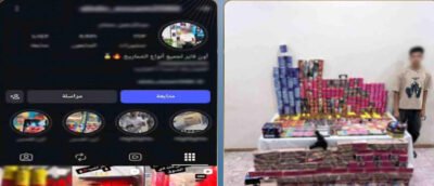 المتهم