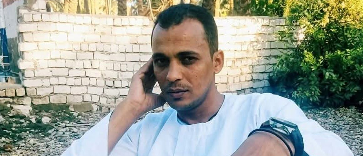 الفقيد
