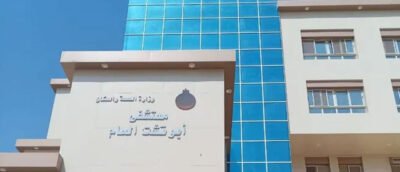 مستشفى أبوتشت المركزي