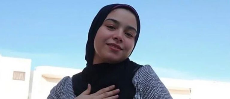 الضحية