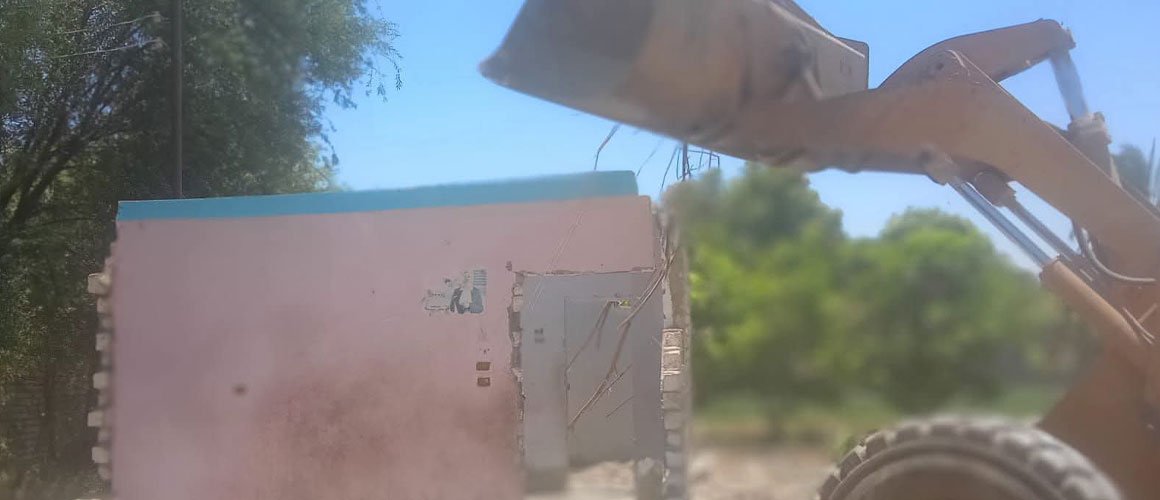 عملية الإزالة