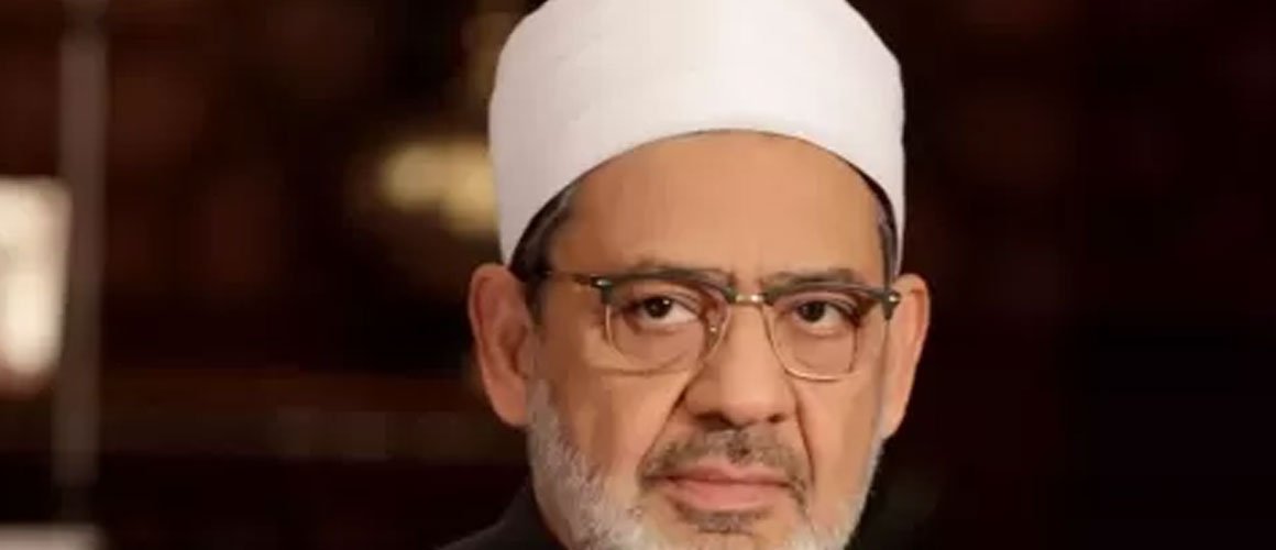 شيخ الأزهر