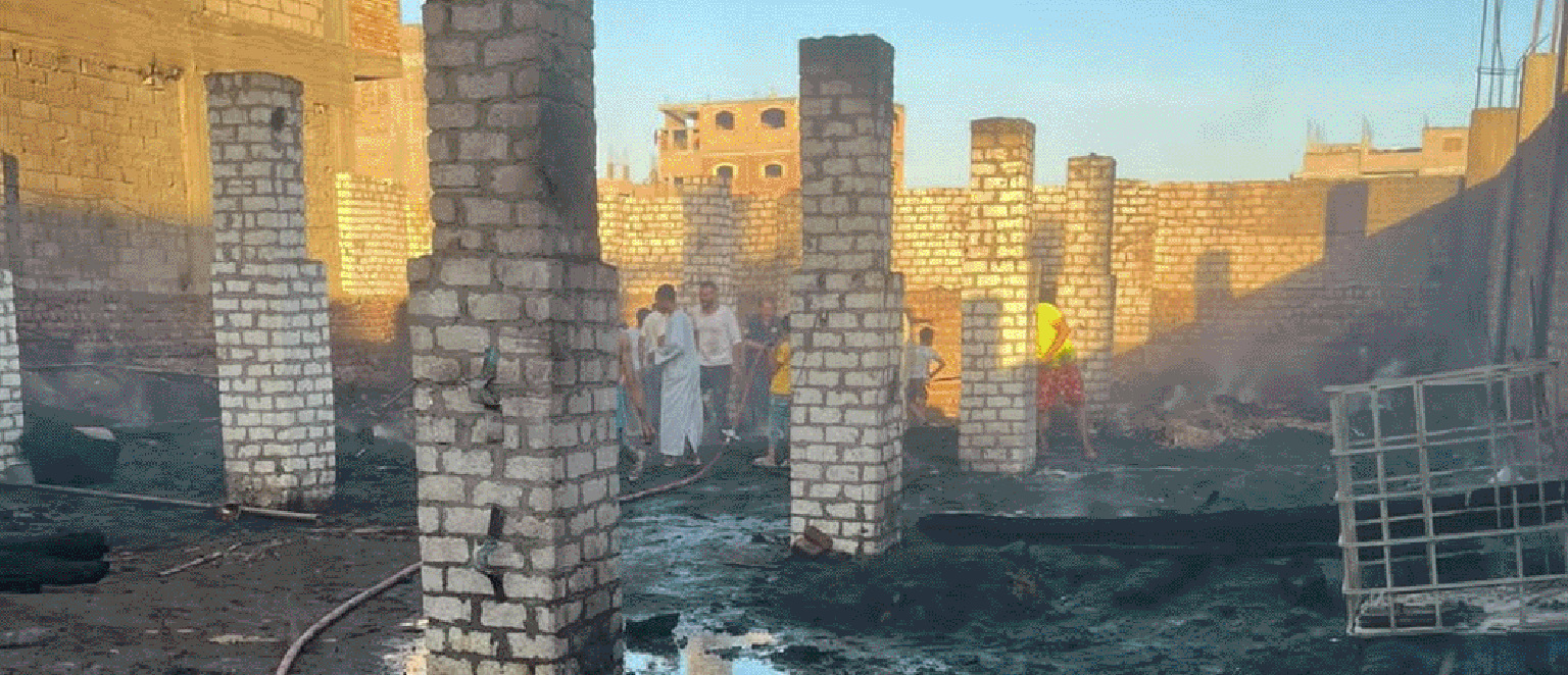 الحريق