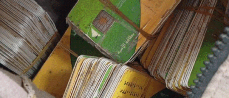 أرشيفية