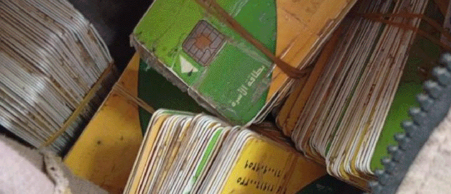 أرشيفية